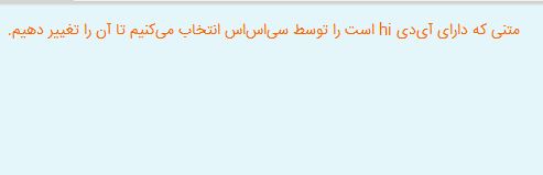 Capture-13 Capture-13 جلسه سوم CSS انتخاب المان جلسه سوم CSS انتخاب المان جلسه سوم CSS انتخاب المان Capture 13