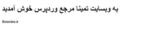 Capture Capture معرفی زبان HTML جلسه اول معرفی زبان html جلسه اول معرفی زبان HTML جلسه اول Capture
