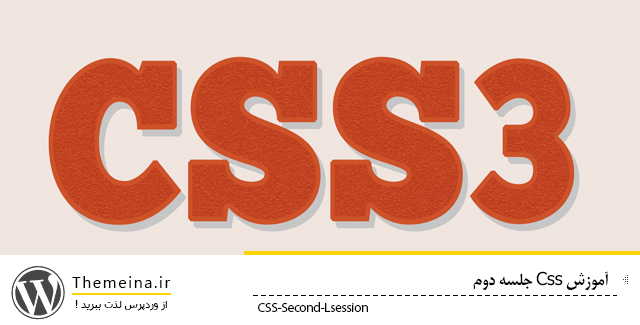 Second Second قواعد نوشتن جلسه دوم قواعد نوشتن جلسه دوم قواعد نوشتن جلسه دوم Second