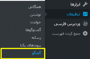 chat_1-300x195 chat_1-300x195 ایجاد چت در سایت ایجاد چت در سایت ایجاد چت در سایت chat 1