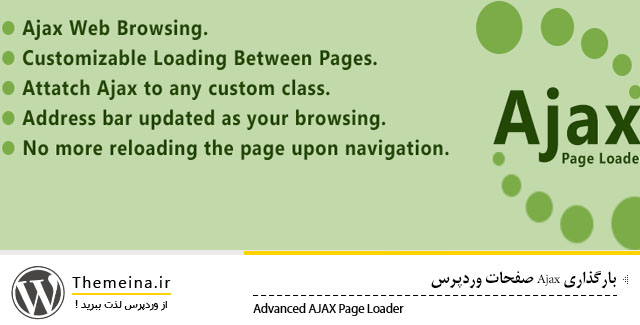 Advanced-AJAX-Page-Loader Advanced-AJAX-Page-Loader بارگذاری Ajax صفحات وردپرس بارگذاری Ajax صفحات وردپرس بارگذاری Ajax صفحات وردپرس Advanced AJAX Page Loader