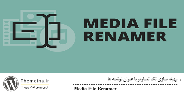 Media-File-Renamer Media-File-Renamer بهینه سازی تگ تصاویر با عنوان نوشته ها بهینه سازی تگ تصاویر با عنوان نوشته ها بهینه سازی تگ تصاویر با عنوان نوشته ها Media File Renamer