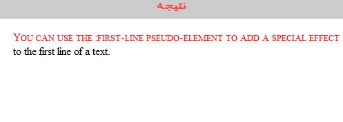 Capture Capture شبه عناصر در CSS شبه عناصر در css شبه عناصر در CSS Capture