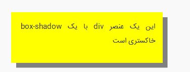 10 10 افکت سایه متن در css افکت سایه متن در css افکت سایه متن در css 10
