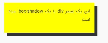 7 7 افکت سایه متن در css افکت سایه متن در css افکت سایه متن در css 7